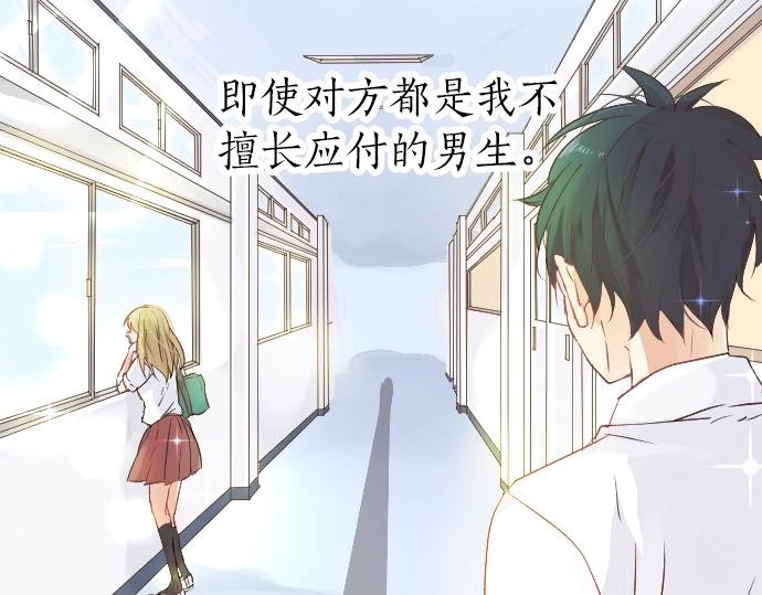 第4话 再会45