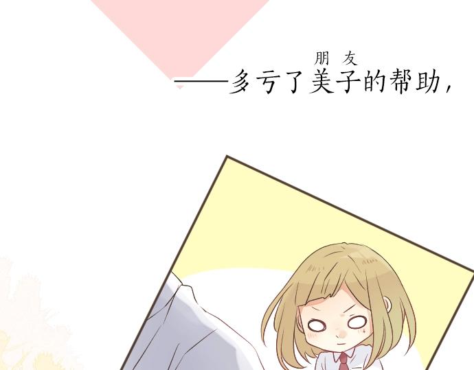 第4话 再会5