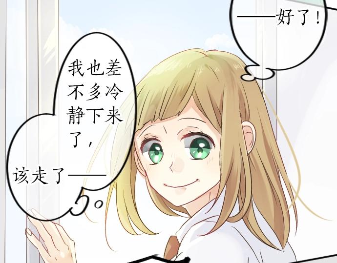 第4话 再会57