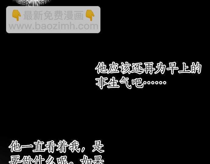 第4话 再会60