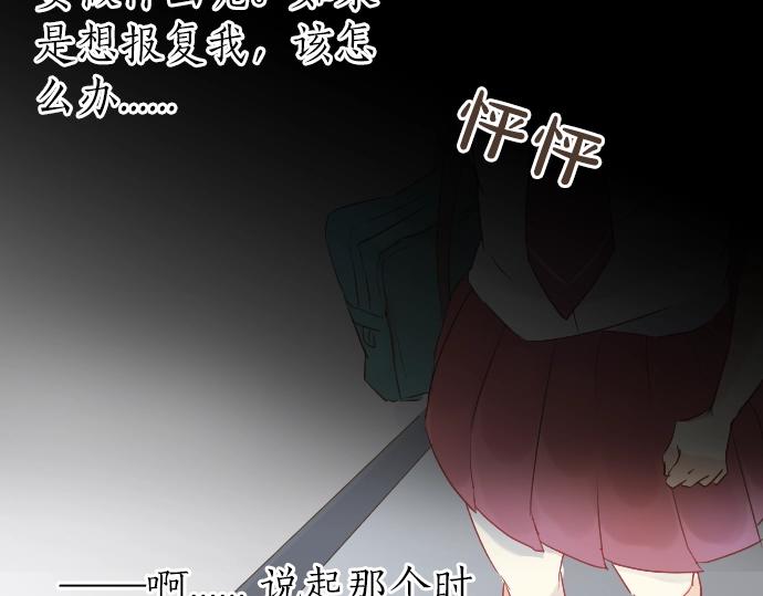 第4话 再会61