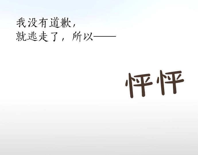 第4话 再会63