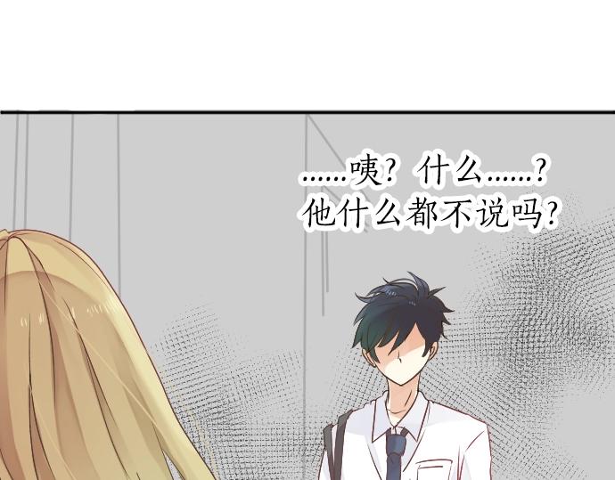 第4话 再会68