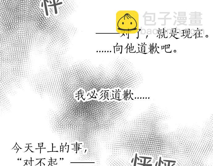 第4话 再会70