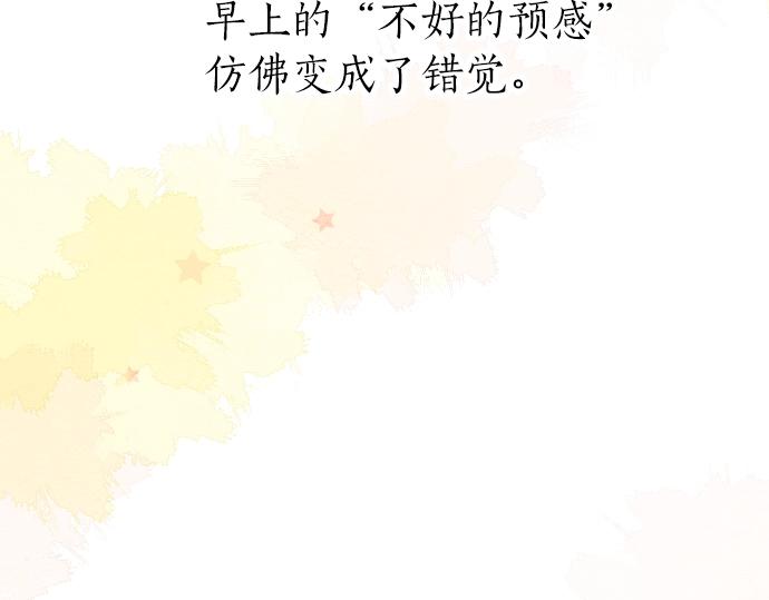 第4话 再会8