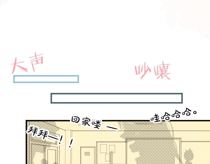 第4话 再会9
