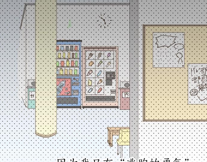 第4话 再会96