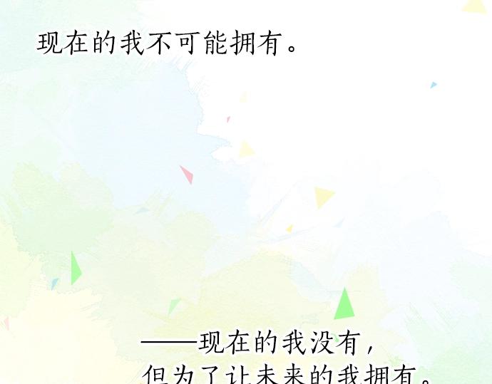 第4话 再会99