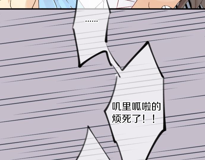 第6话 学长救我！109