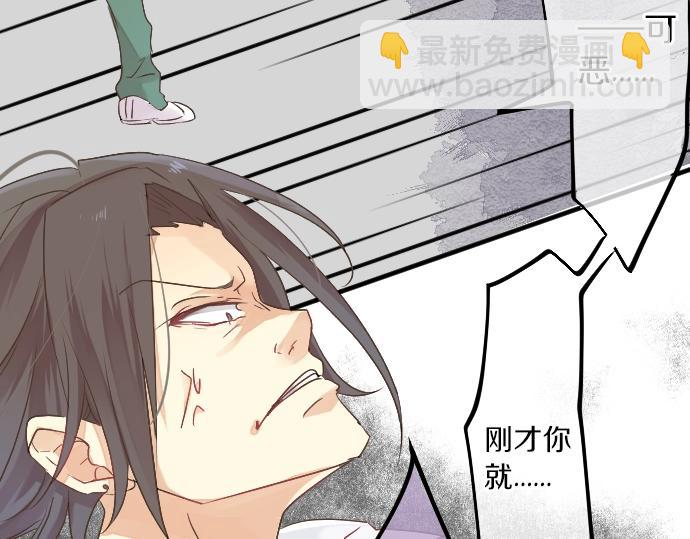 第6话 学长救我！118