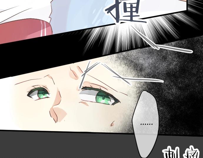 第6话 学长救我！123