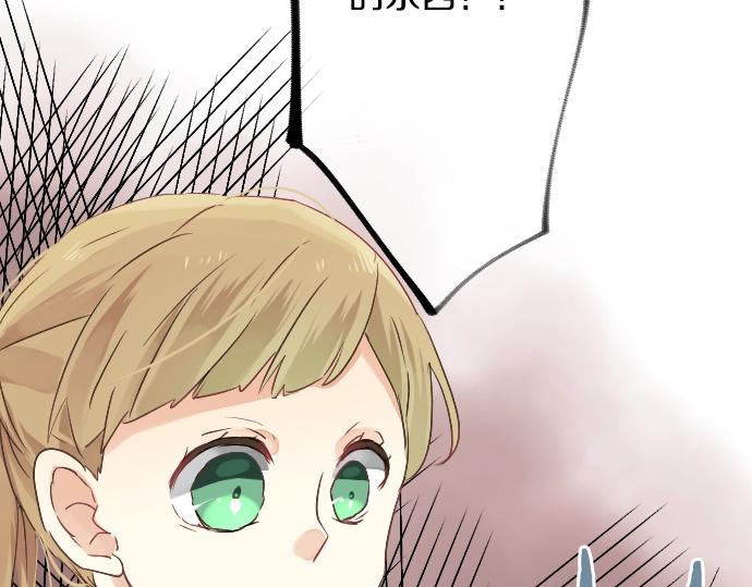 第6话 学长救我！129