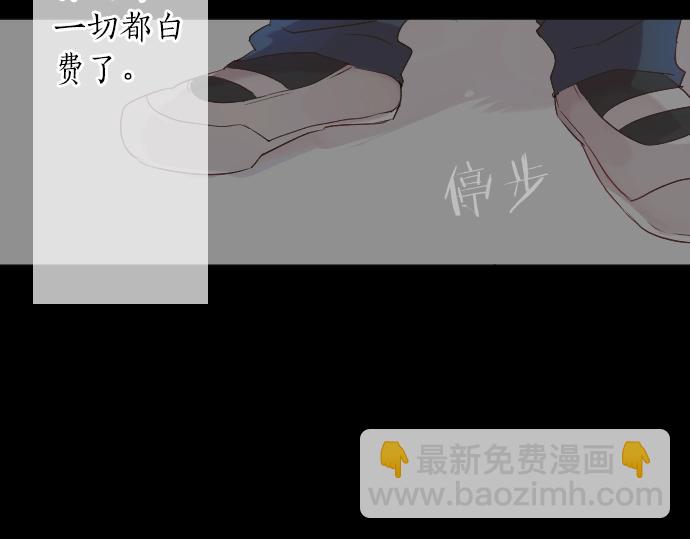 第6话 学长救我！134