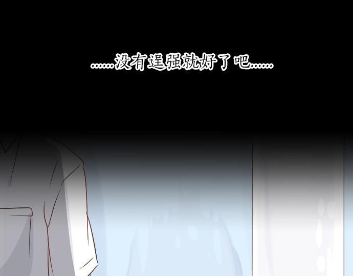 第6话 学长救我！135