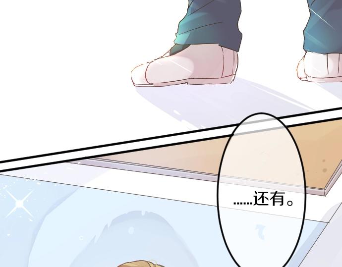 第6话 学长救我！141
