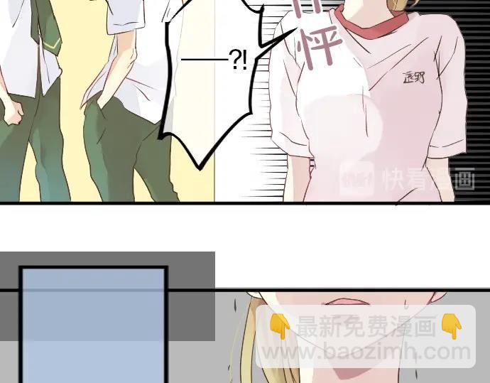 第6话 学长救我！17