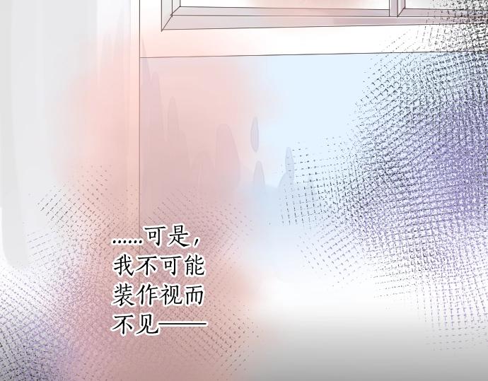 第6话 学长救我！37