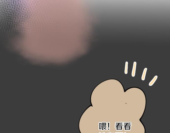 第6话 学长救我！38