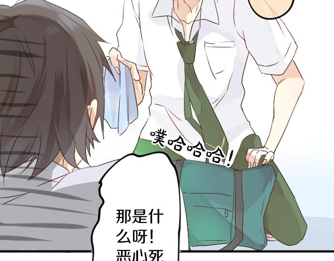 第6话 学长救我！41