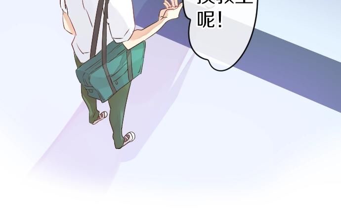 第6话 学长救我！67