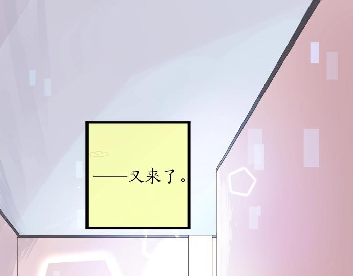 第6话 学长救我！68