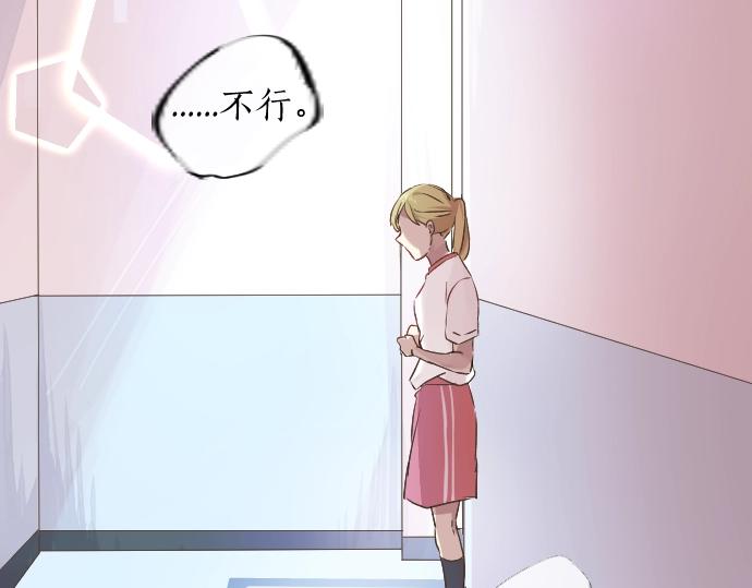 第6话 学长救我！69