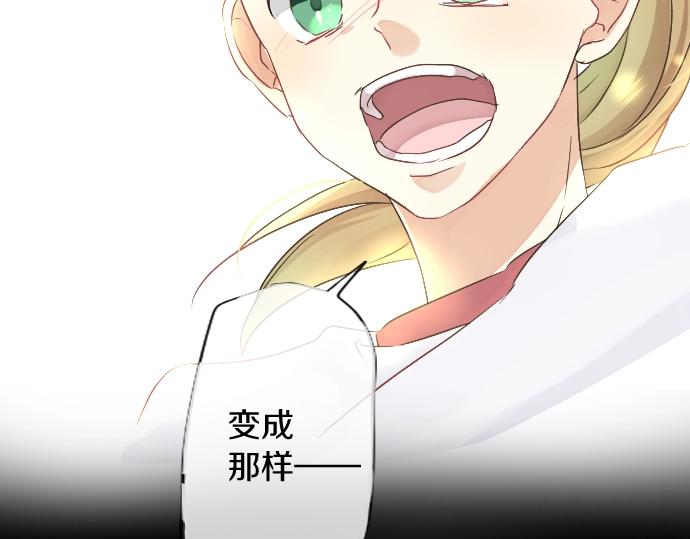 第6话 学长救我！72