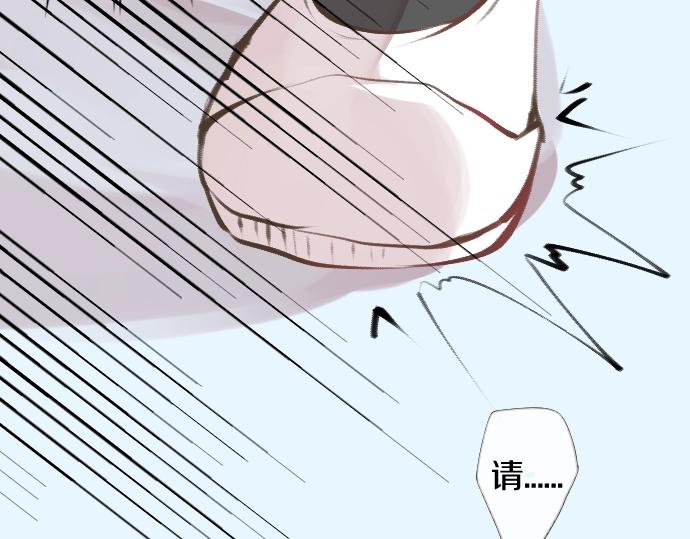 第6话 学长救我！75