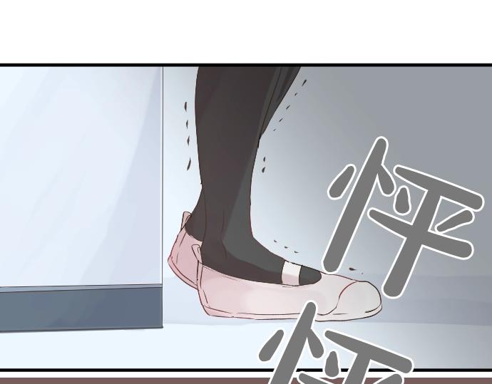 第6话 学长救我！8