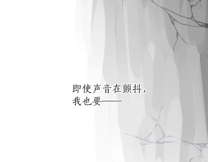 第6话 学长救我！93