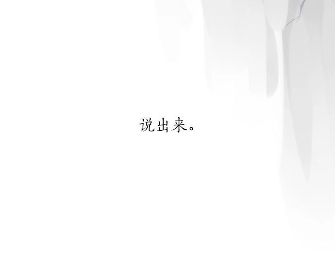 第6话 学长救我！94
