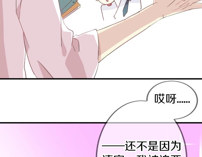 第8话 两个人的时间10