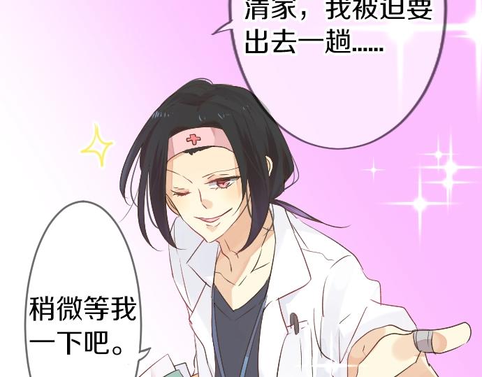 第8话 两个人的时间11