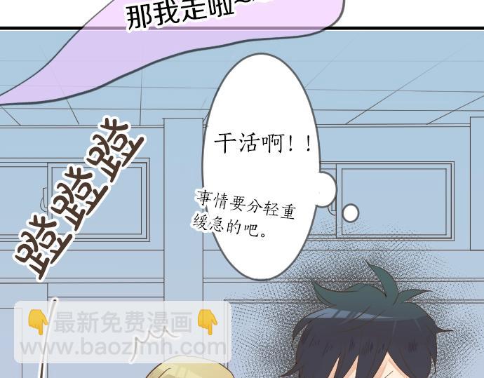 第8话 两个人的时间13