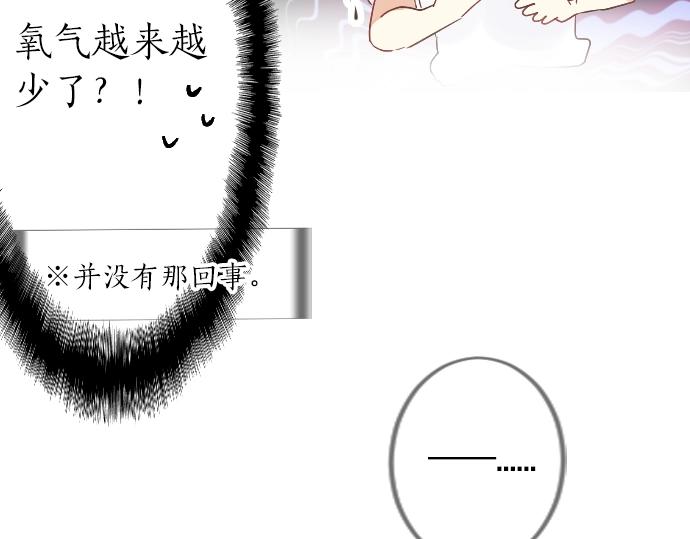 第8话 两个人的时间27