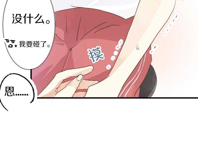 第8话 两个人的时间33