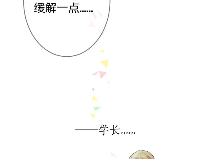第8话 两个人的时间37