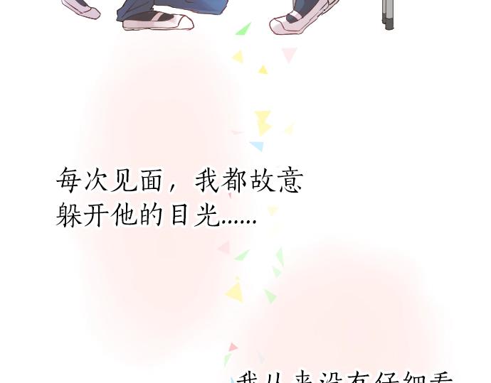 第8话 两个人的时间39