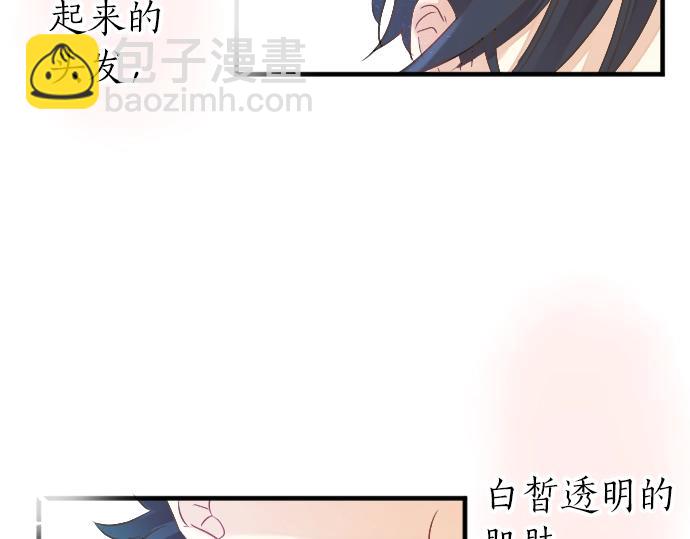 第8话 两个人的时间41