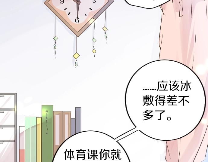 第8话 两个人的时间55