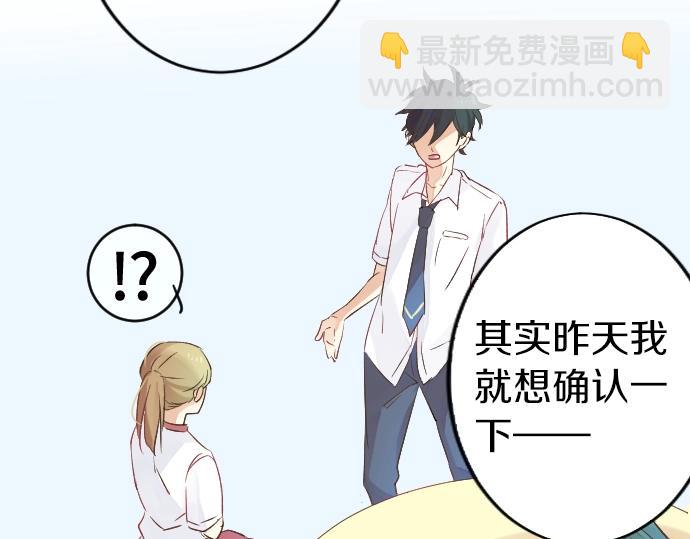 第8话 两个人的时间59