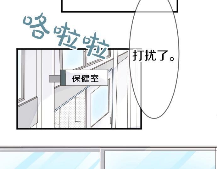 第8话 两个人的时间6