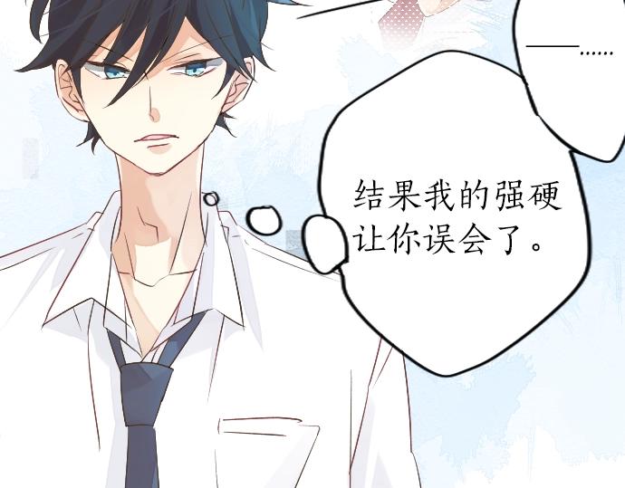 第8话 两个人的时间61