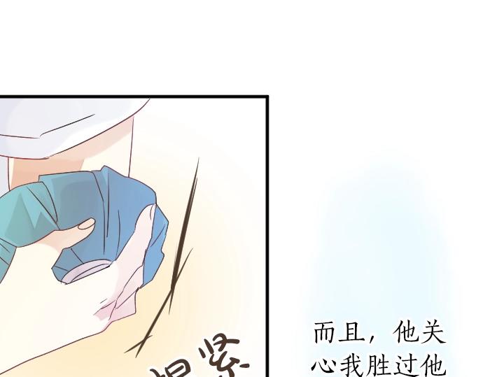 第8话 两个人的时间68