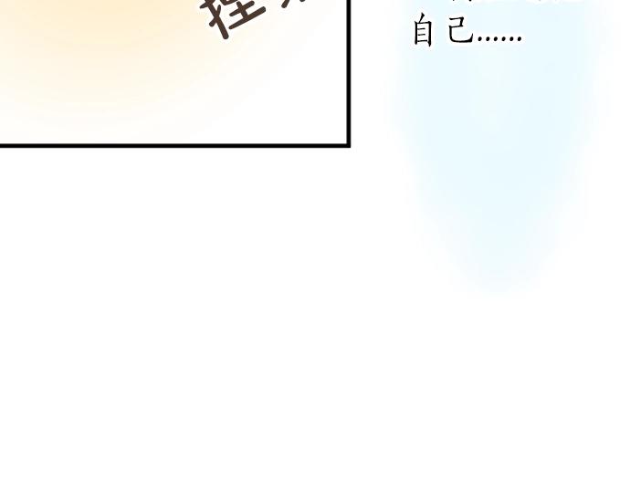 第8话 两个人的时间69