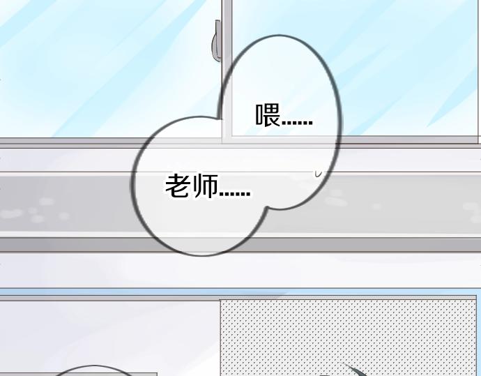 第8话 两个人的时间7