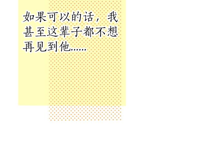 第8话 两个人的时间72