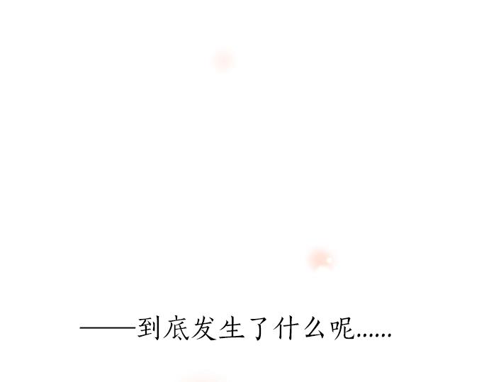 第8话 两个人的时间73