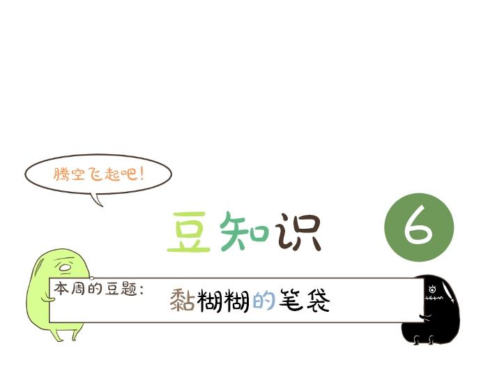 第8话 两个人的时间84