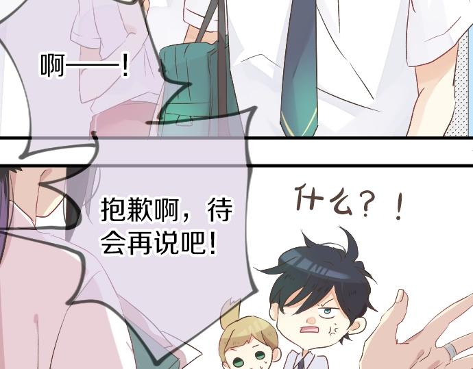 第8话 两个人的时间9